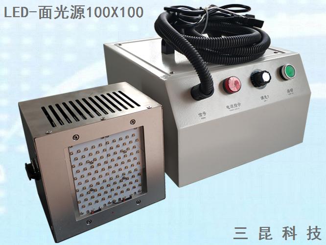 UVLED面光源固化设备电子UV胶水固化面光源可定制SK-LED-面光源100X100MM